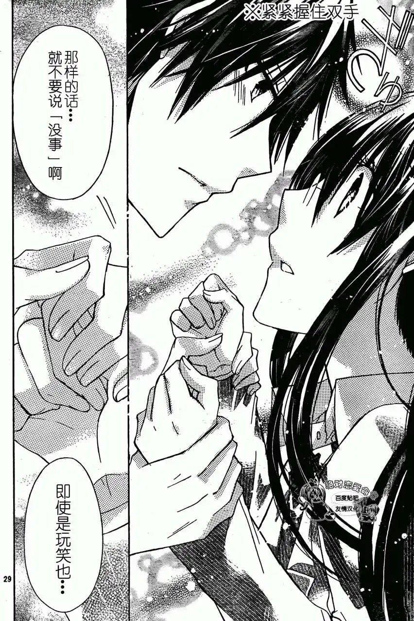 第25回