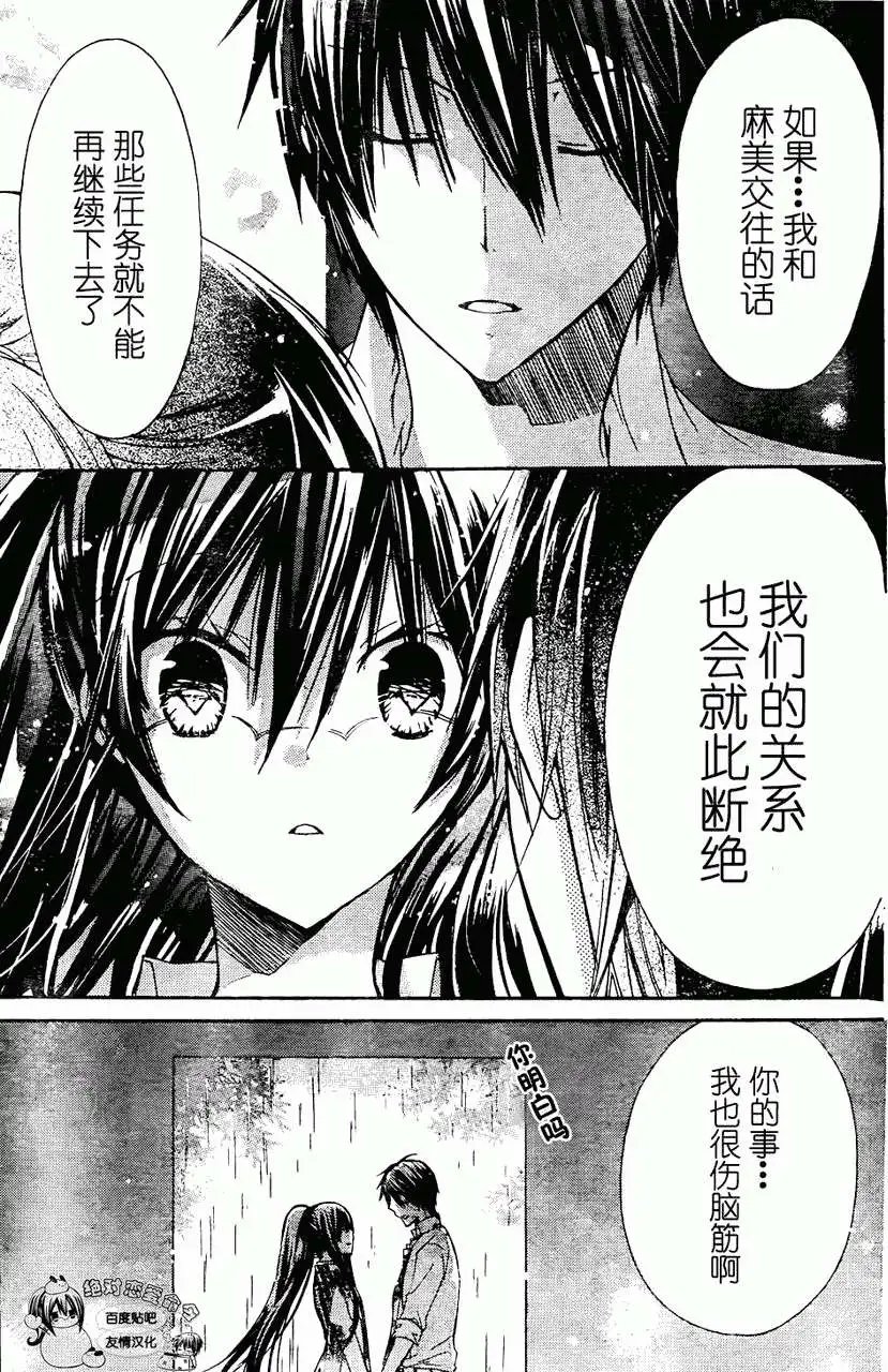 第25回