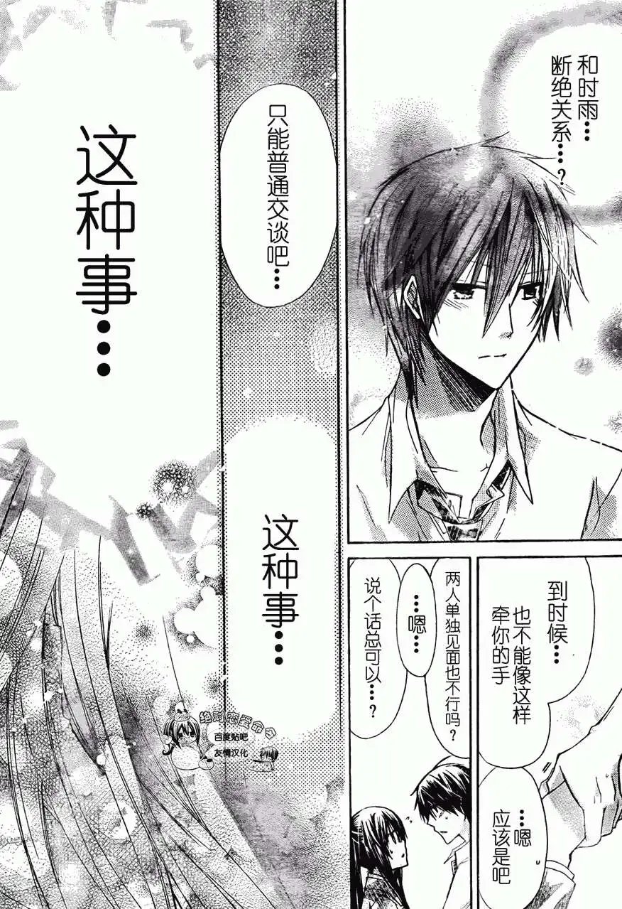 第25回
