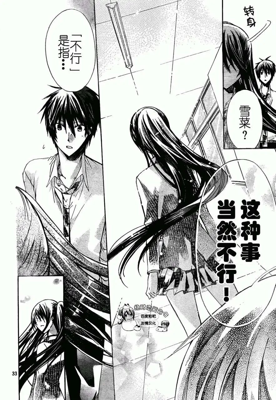 第25回