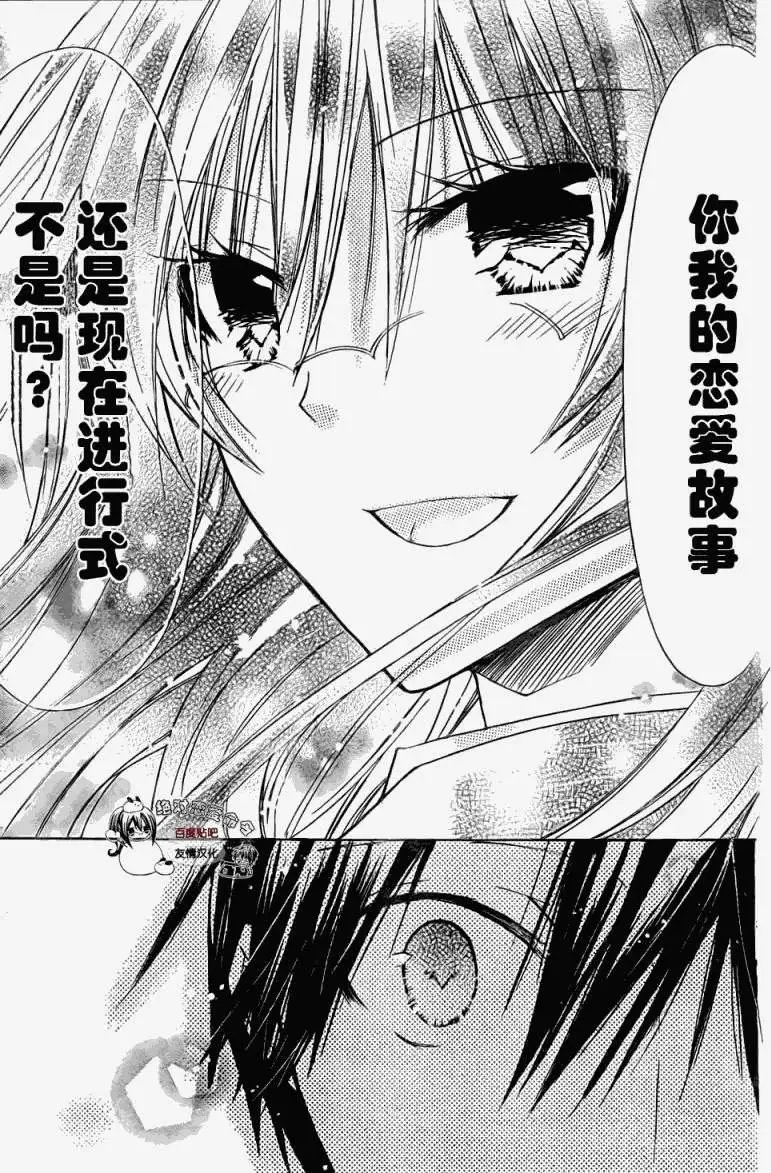 第25回