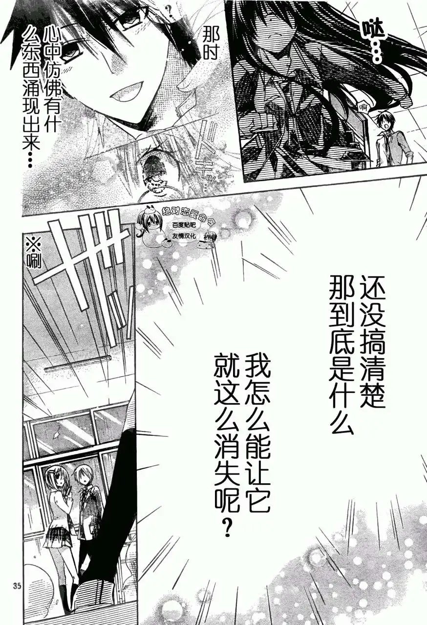 第25回