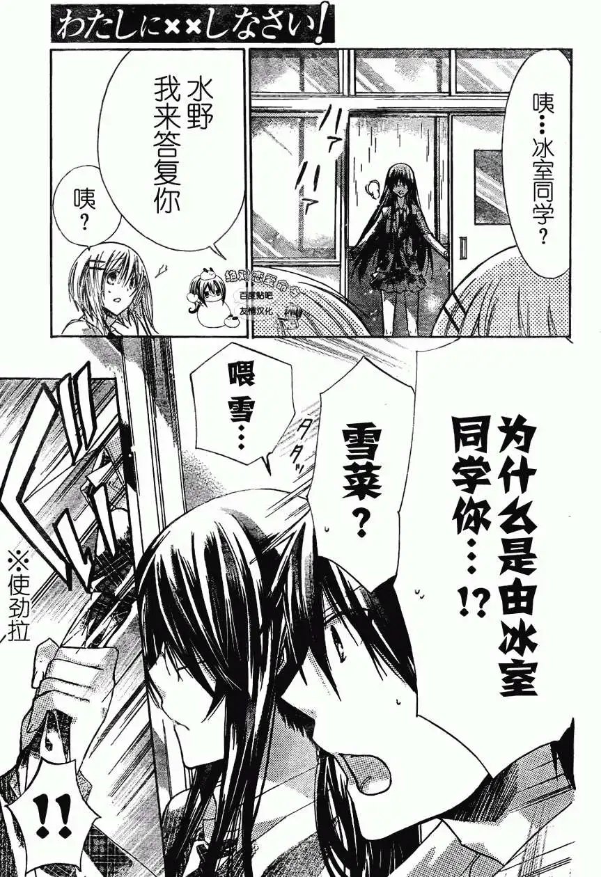 第25回