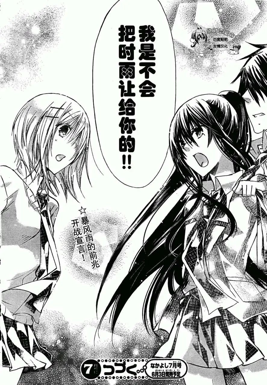 第25回