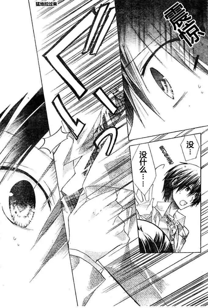 第08回