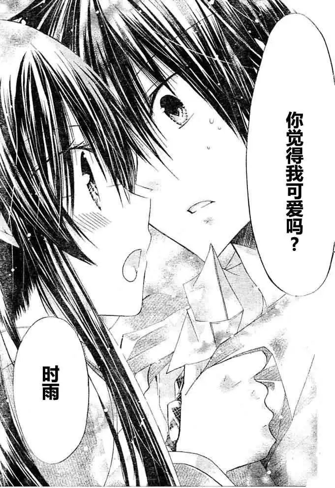第08回