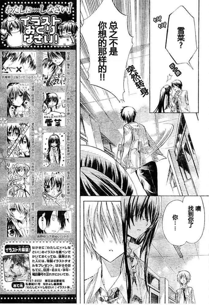 第08回