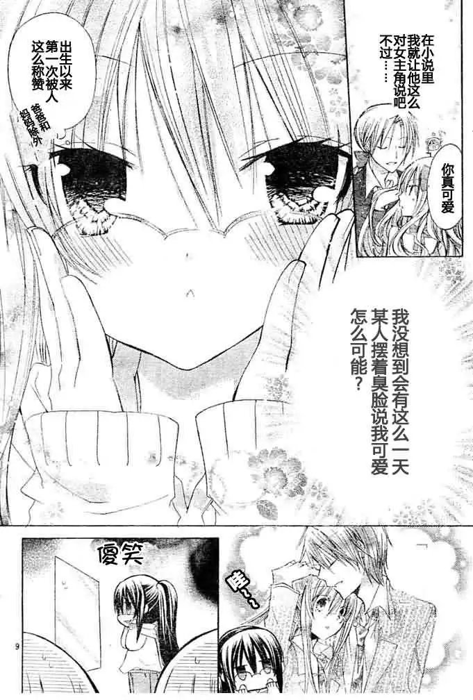 第08回