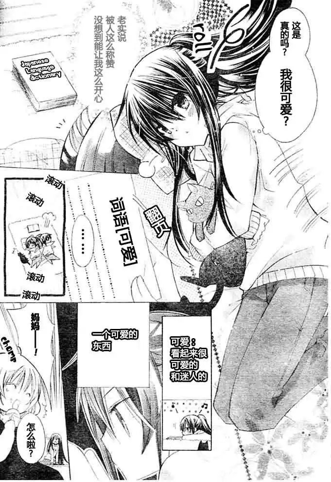 第08回