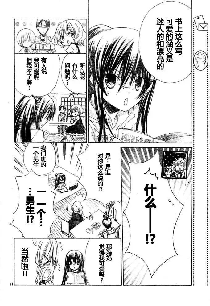 第08回