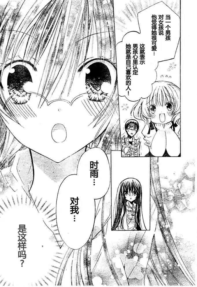 第08回