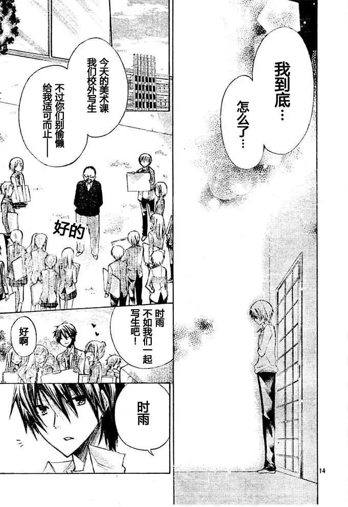 第08回