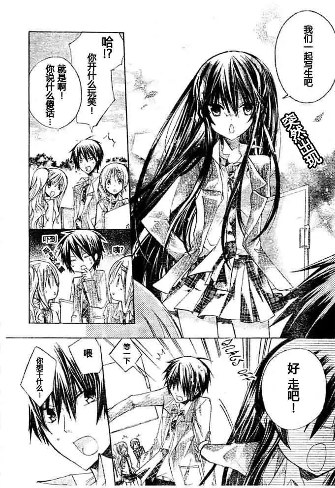 第08回
