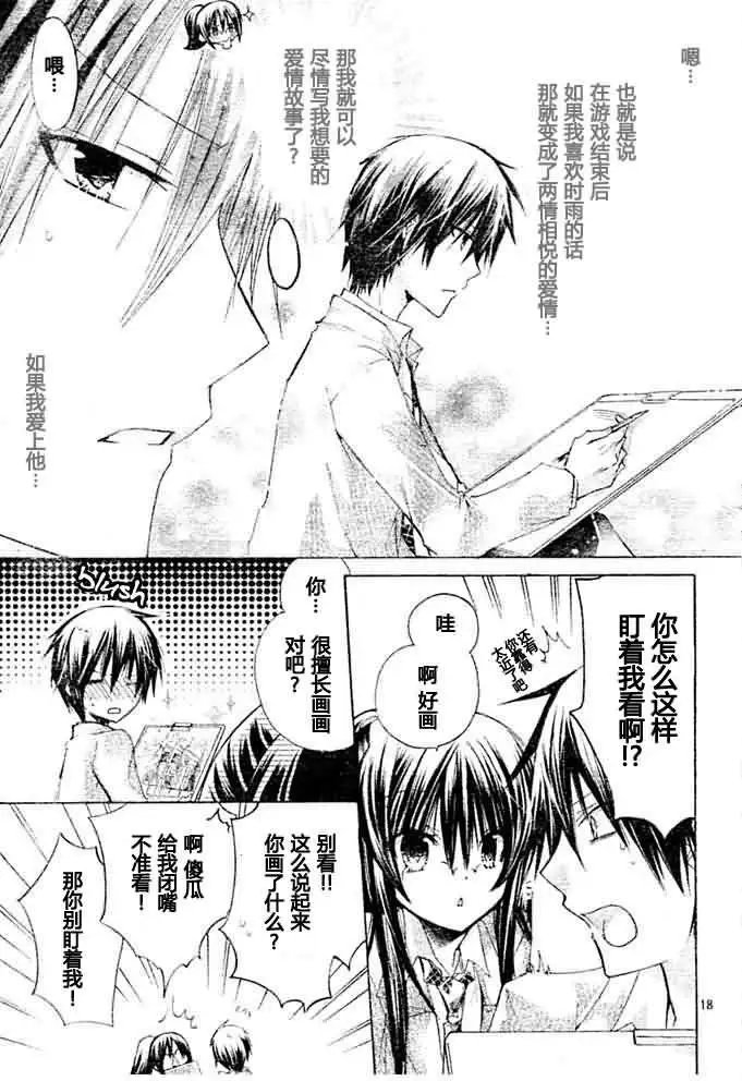 第08回