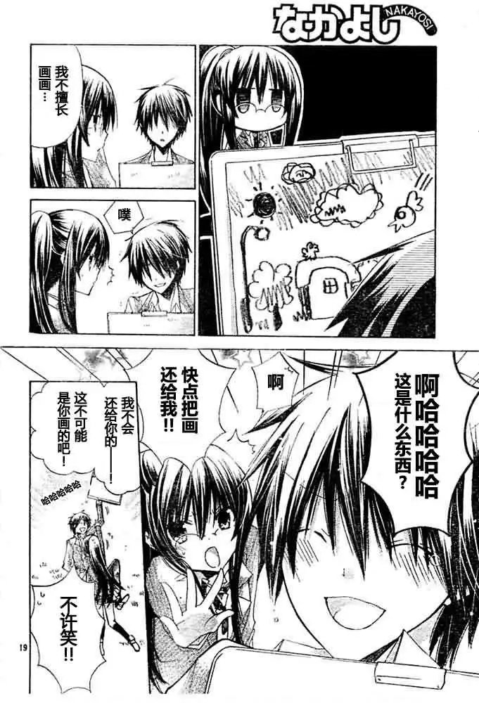第08回
