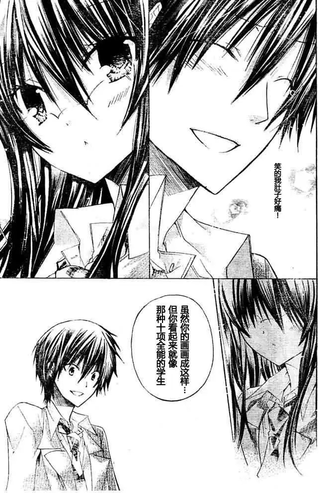 第08回