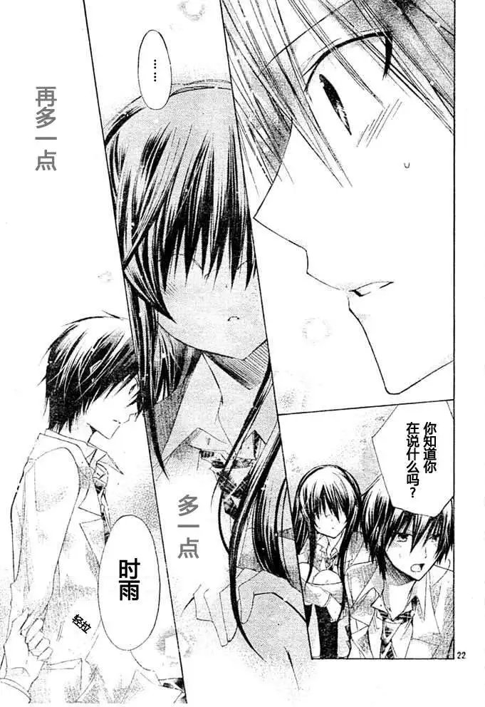 第08回