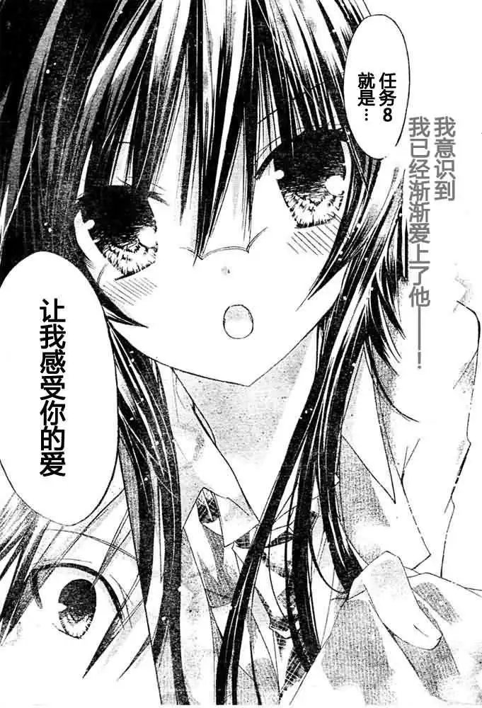 第08回