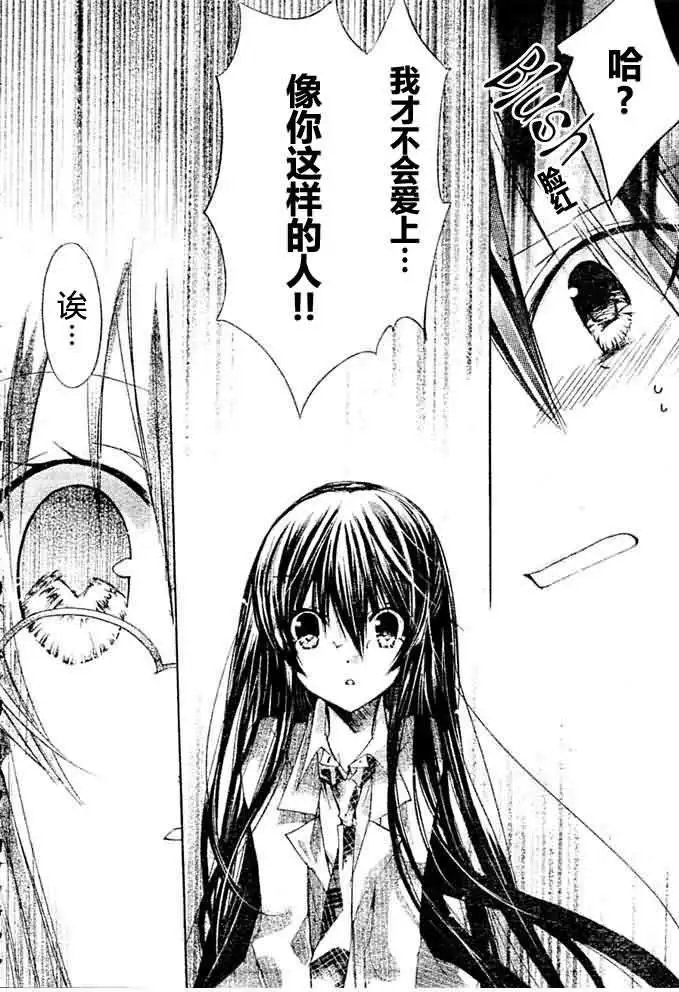 第08回