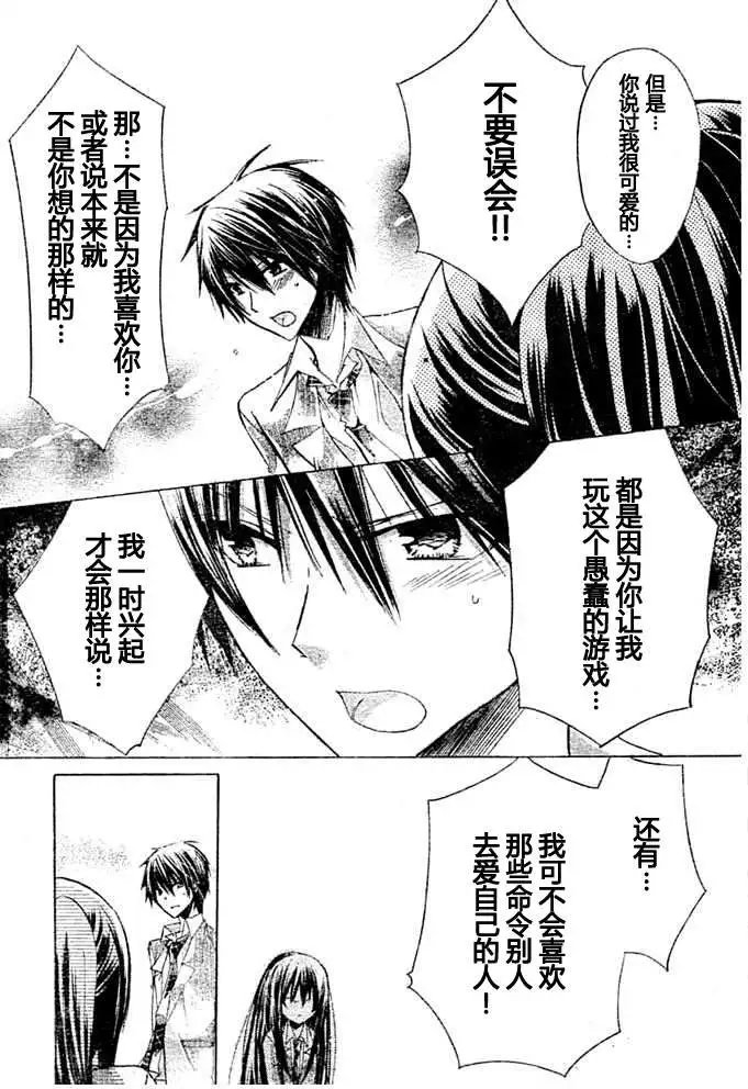第08回