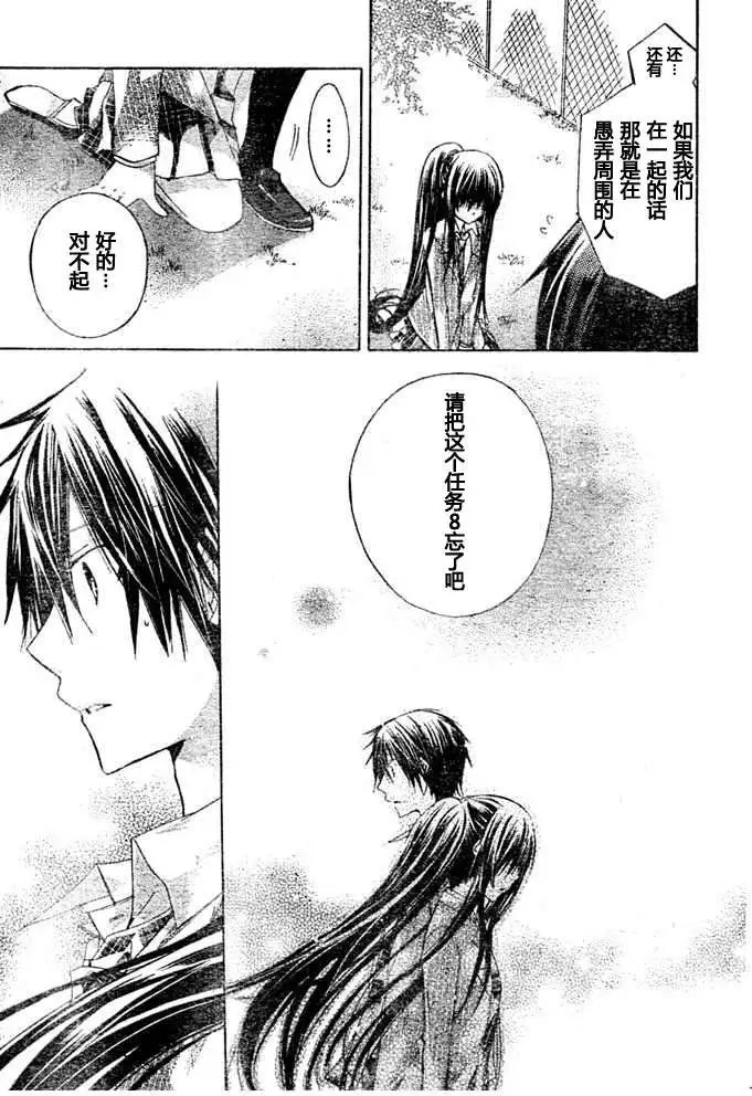 第08回