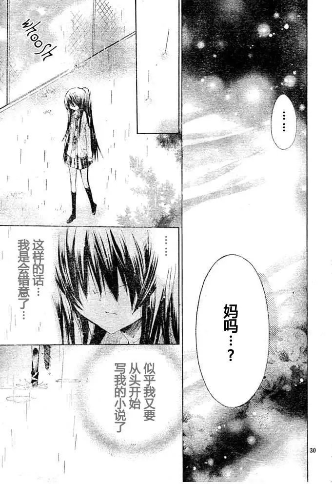第08回