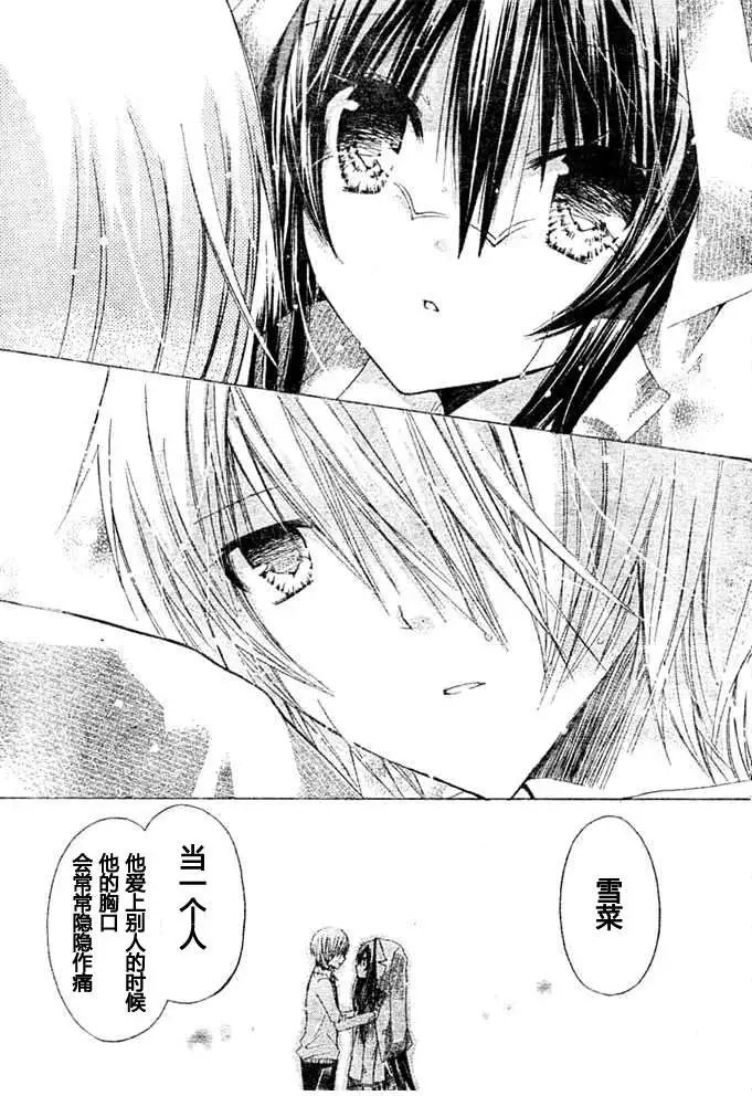 第08回