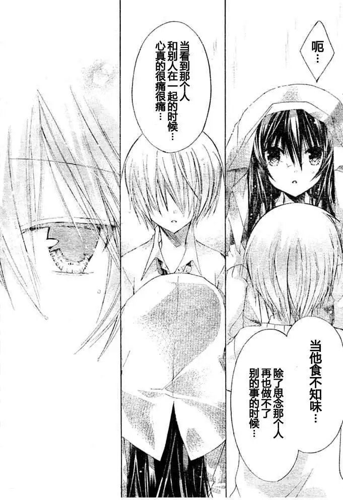 第08回