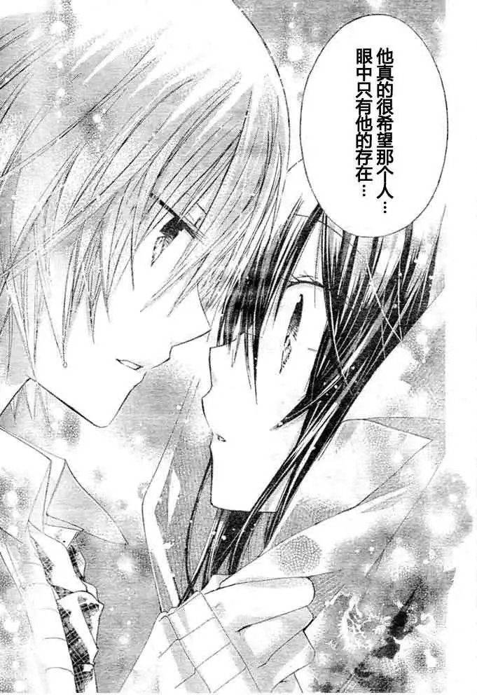第08回