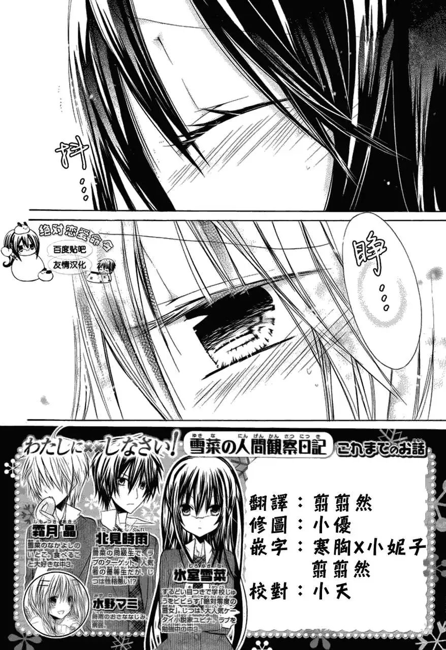 第27回
