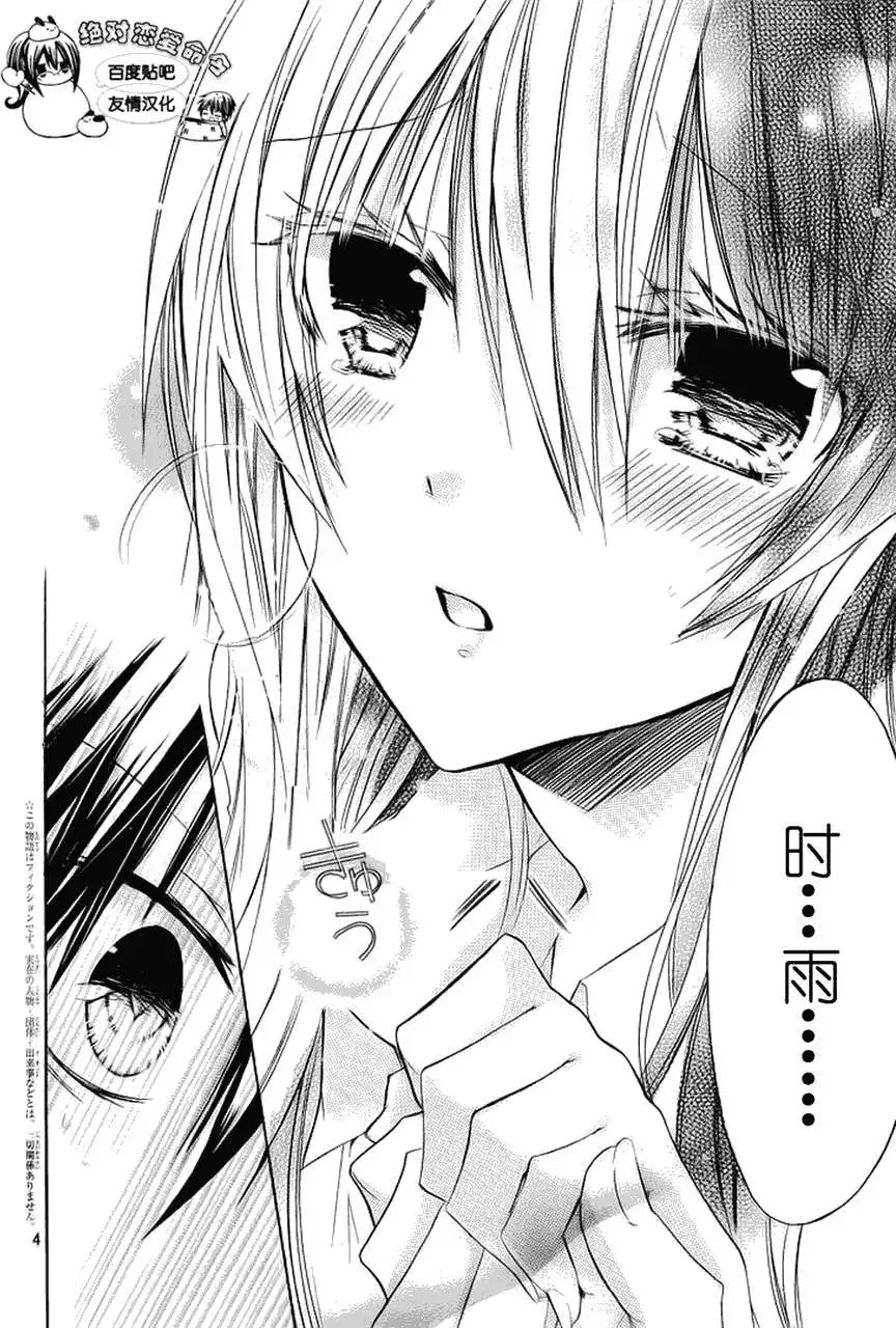 第27回