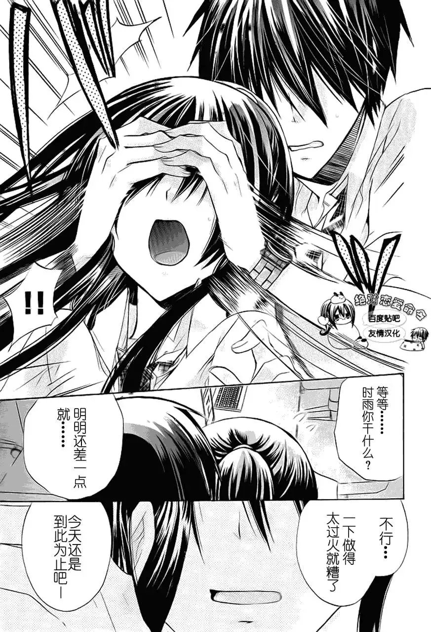 第27回