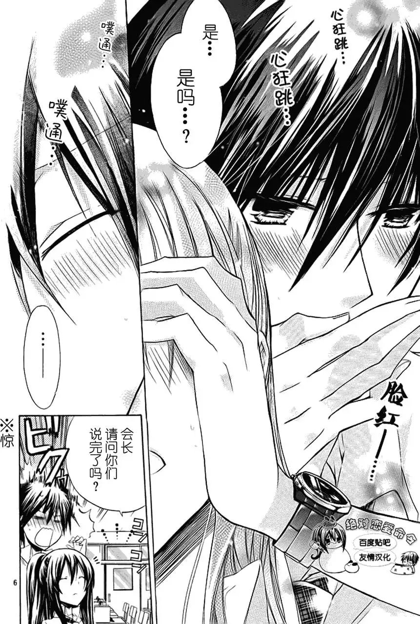 第27回