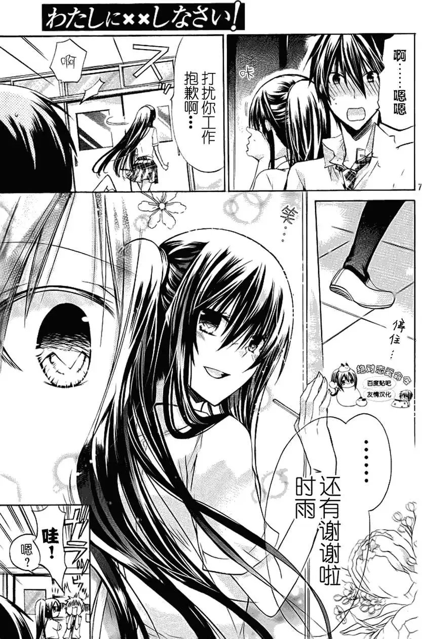 第27回