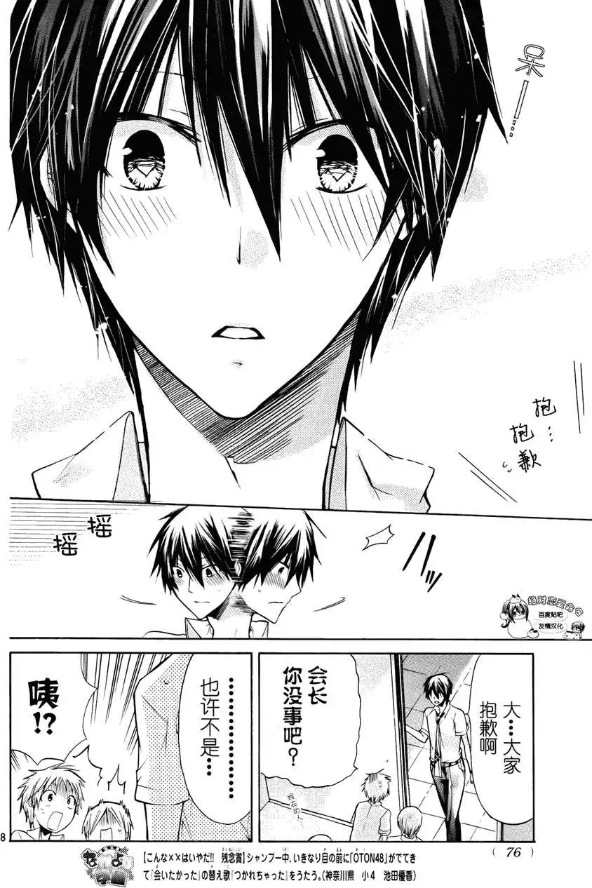 第27回