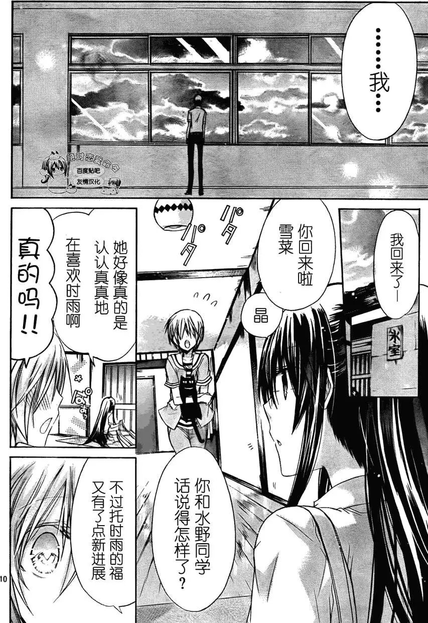 第27回
