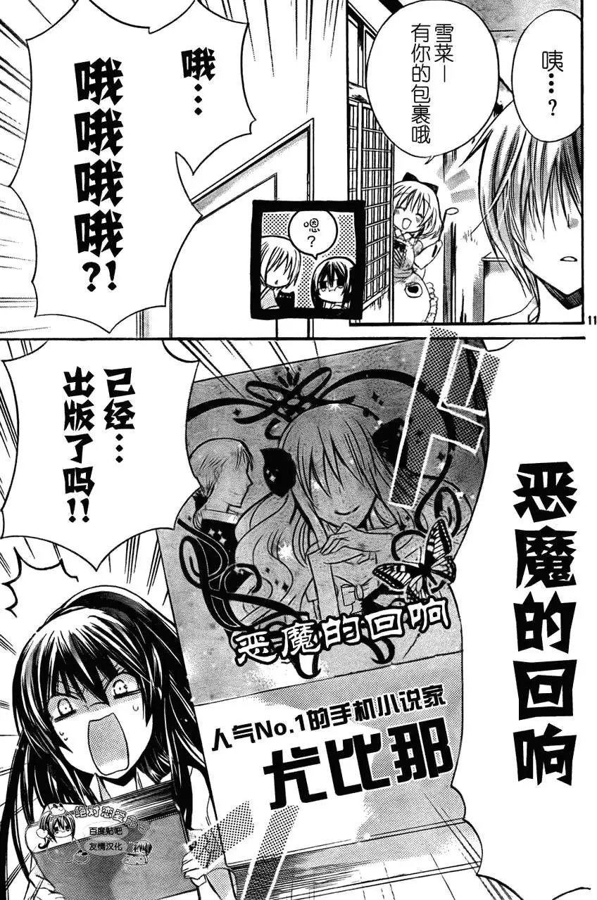 第27回