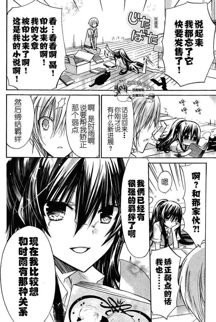 第27回
