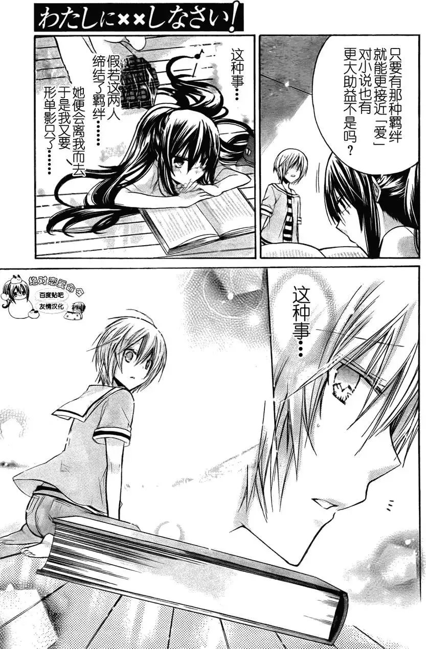 第27回