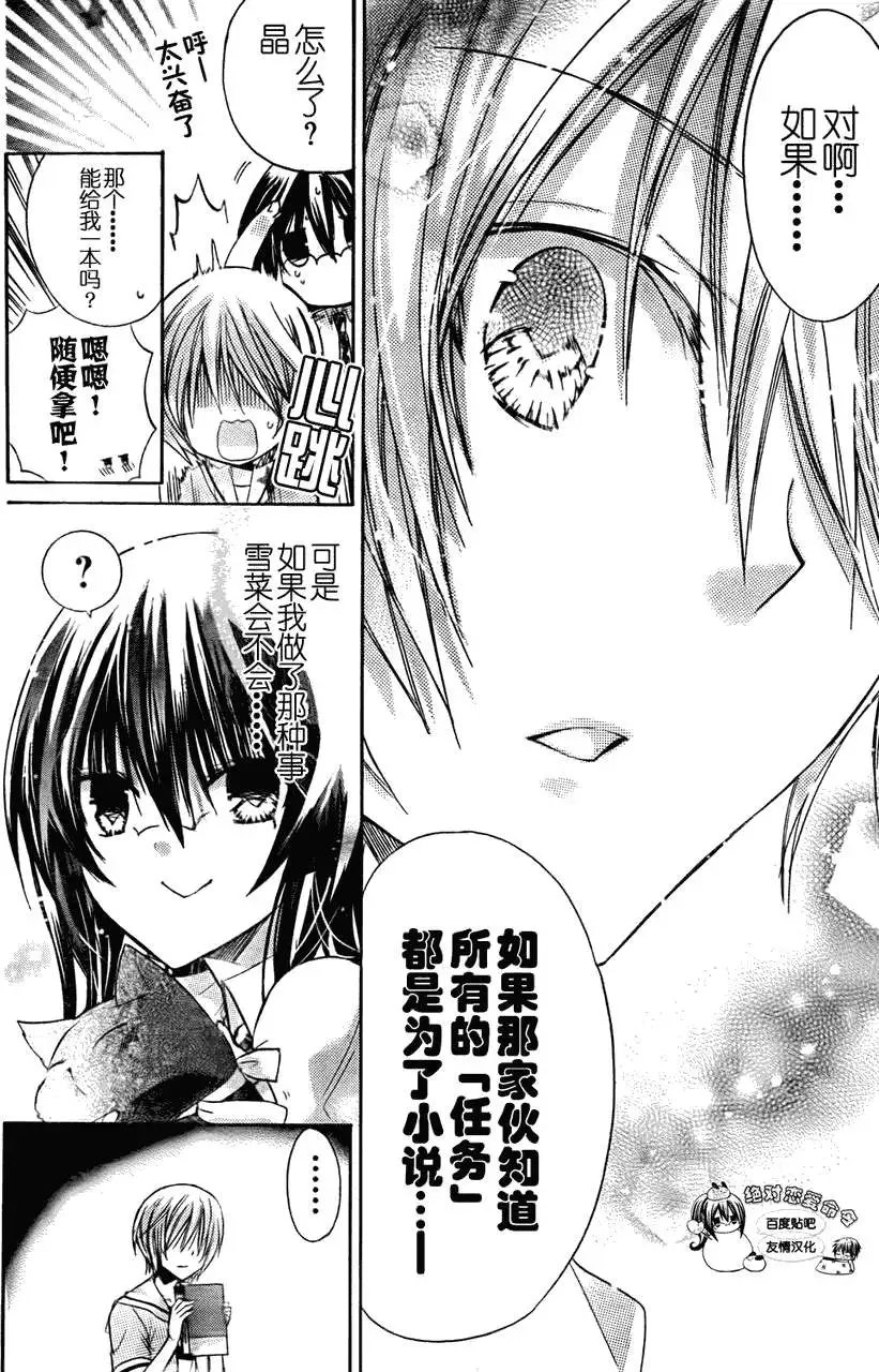 第27回