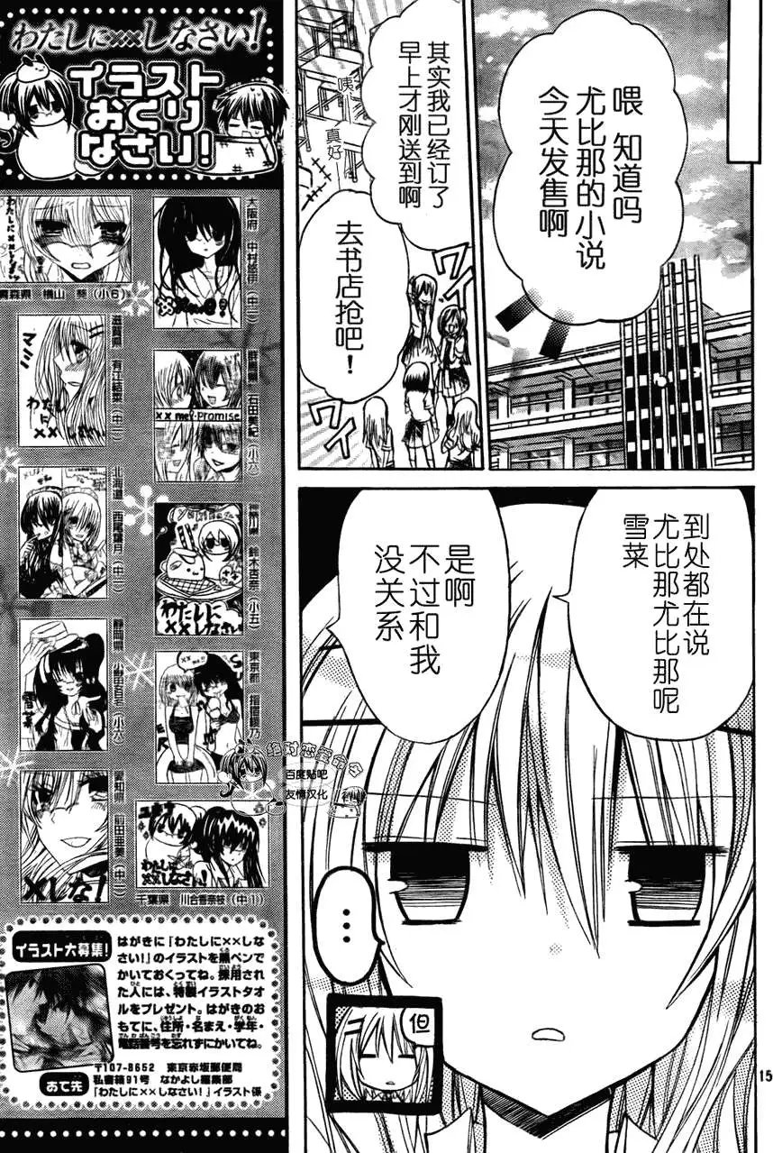 第27回