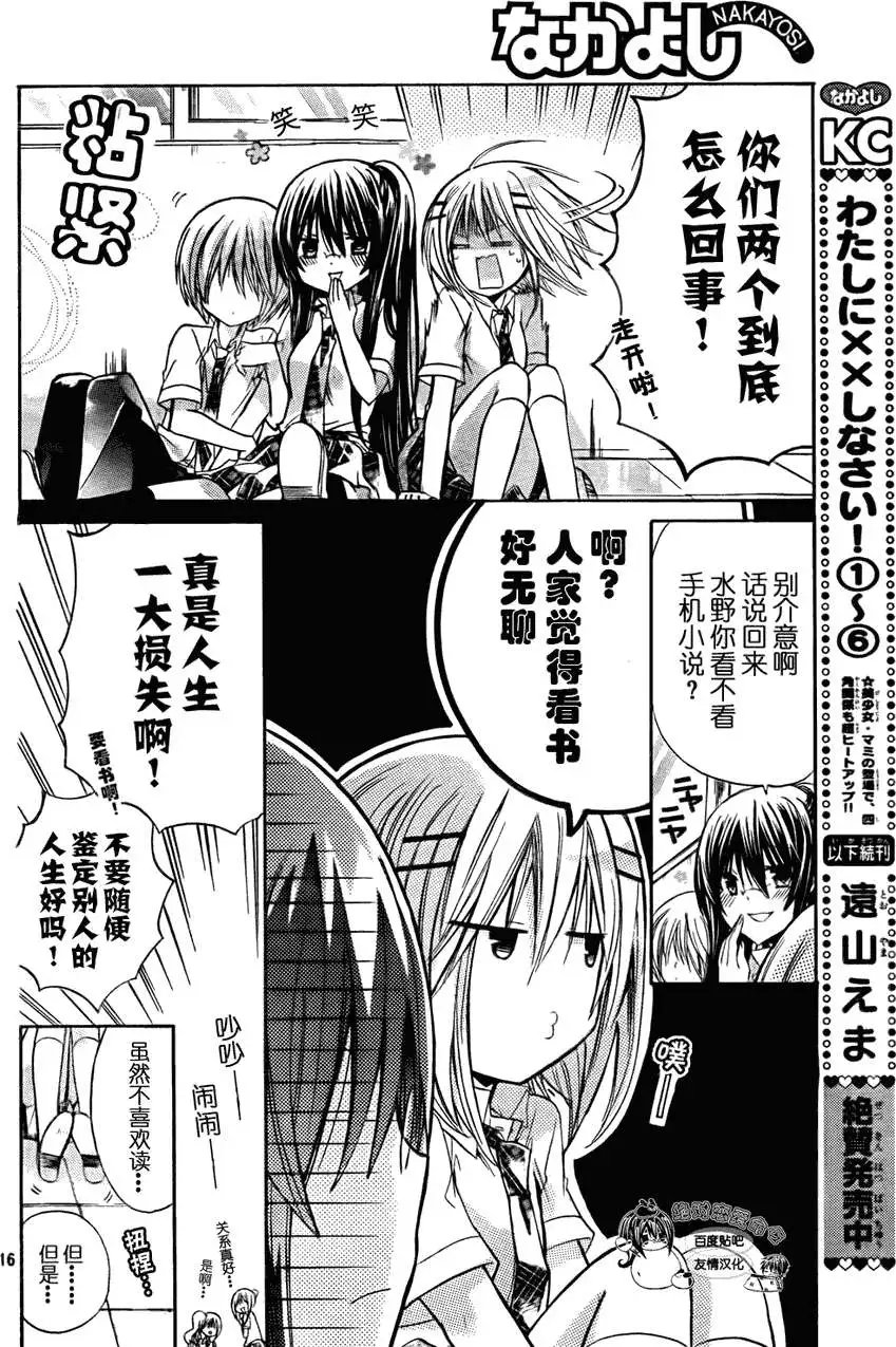 第27回