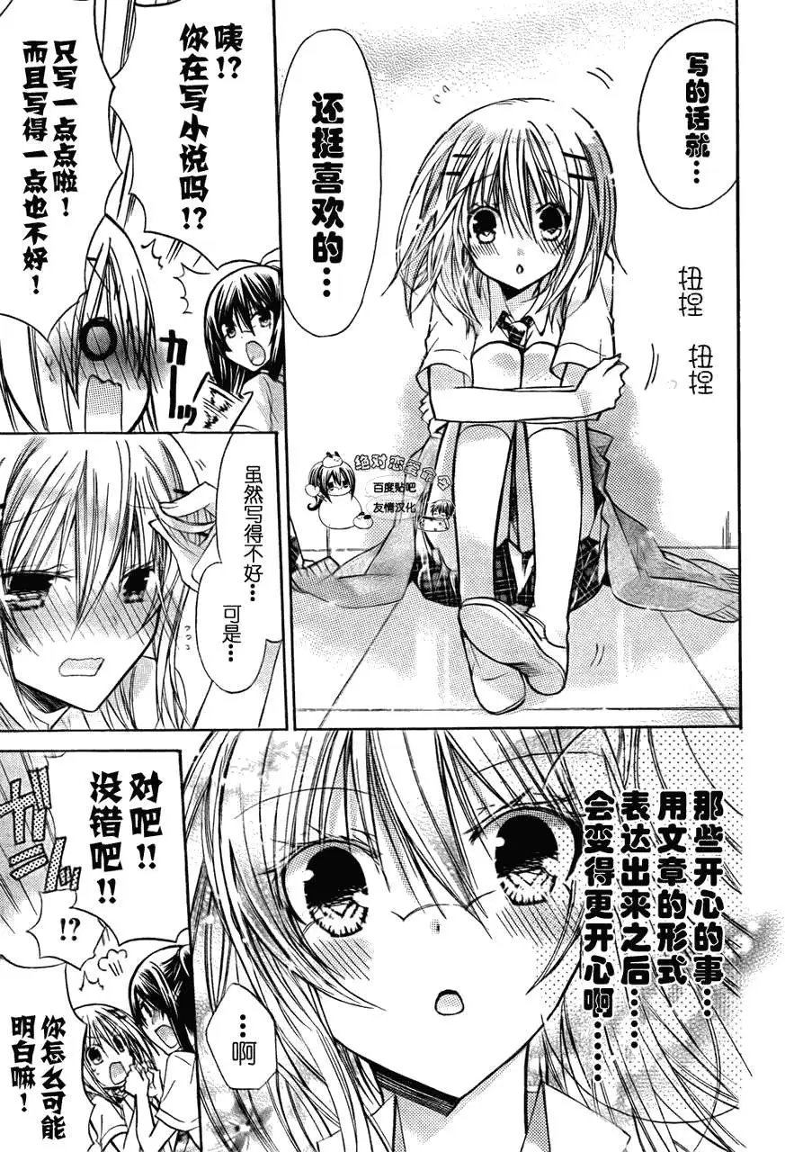 第27回