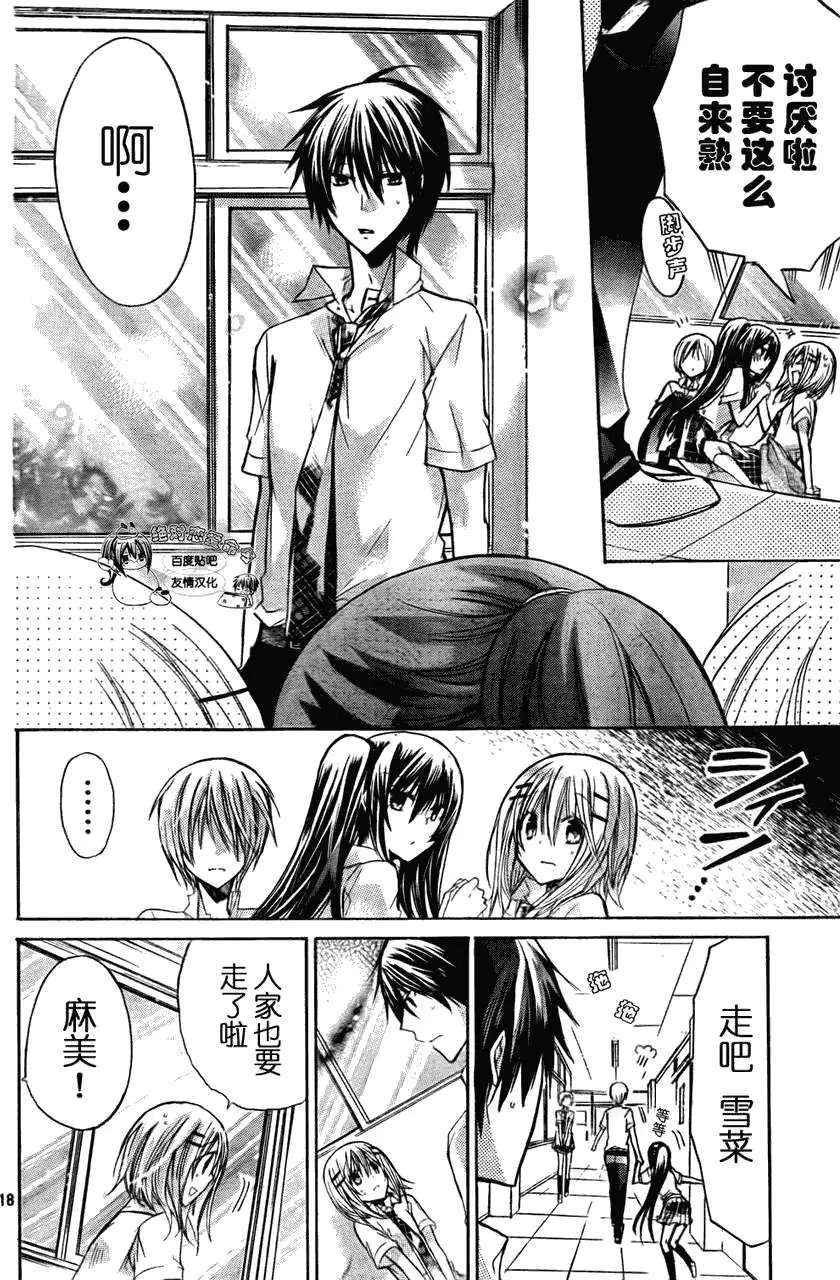 第27回