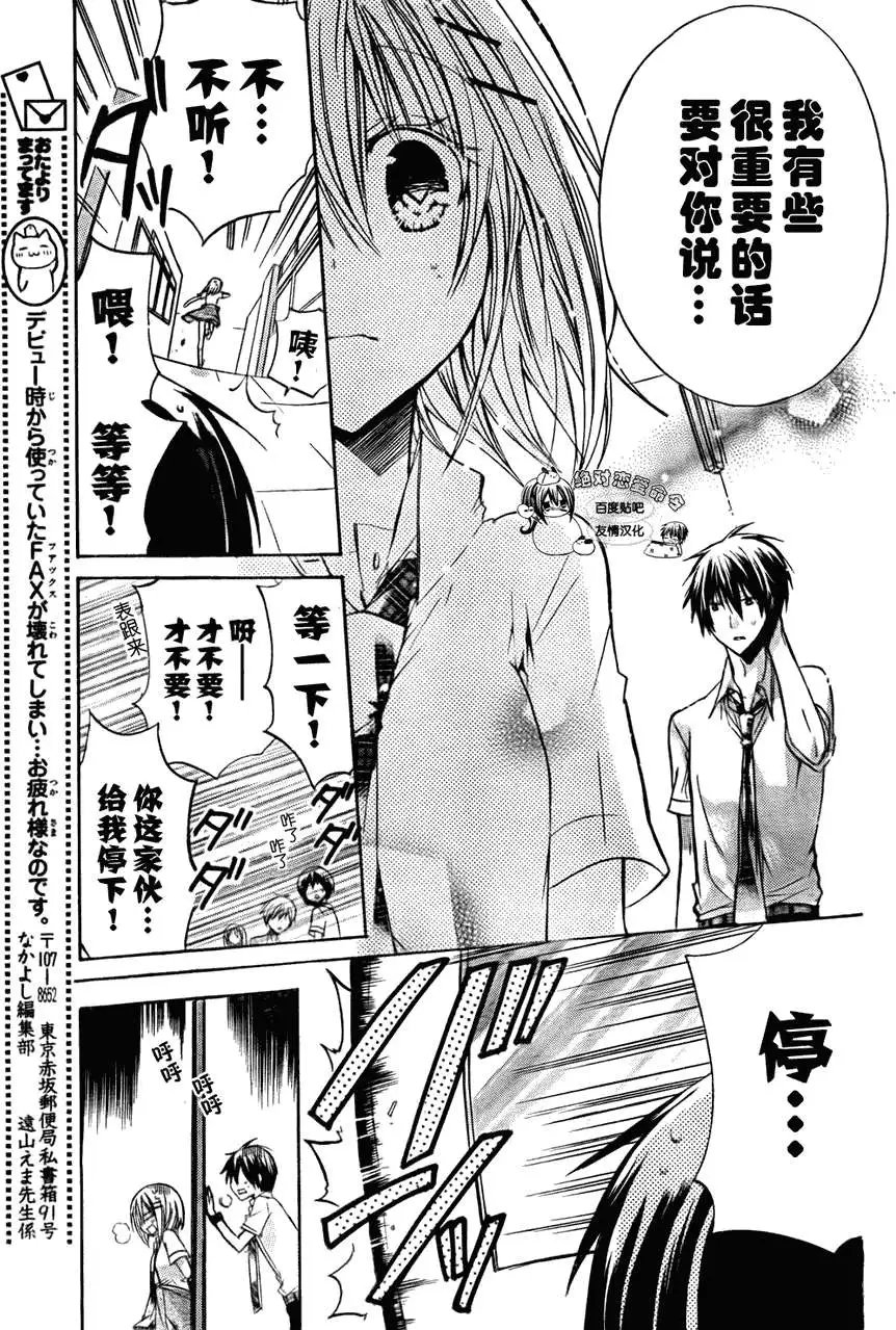 第27回