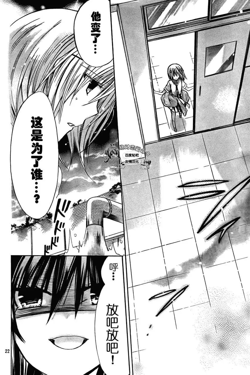 第27回