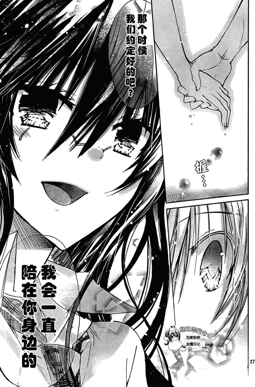 第27回