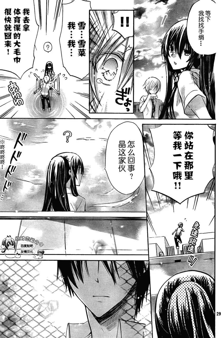 第27回