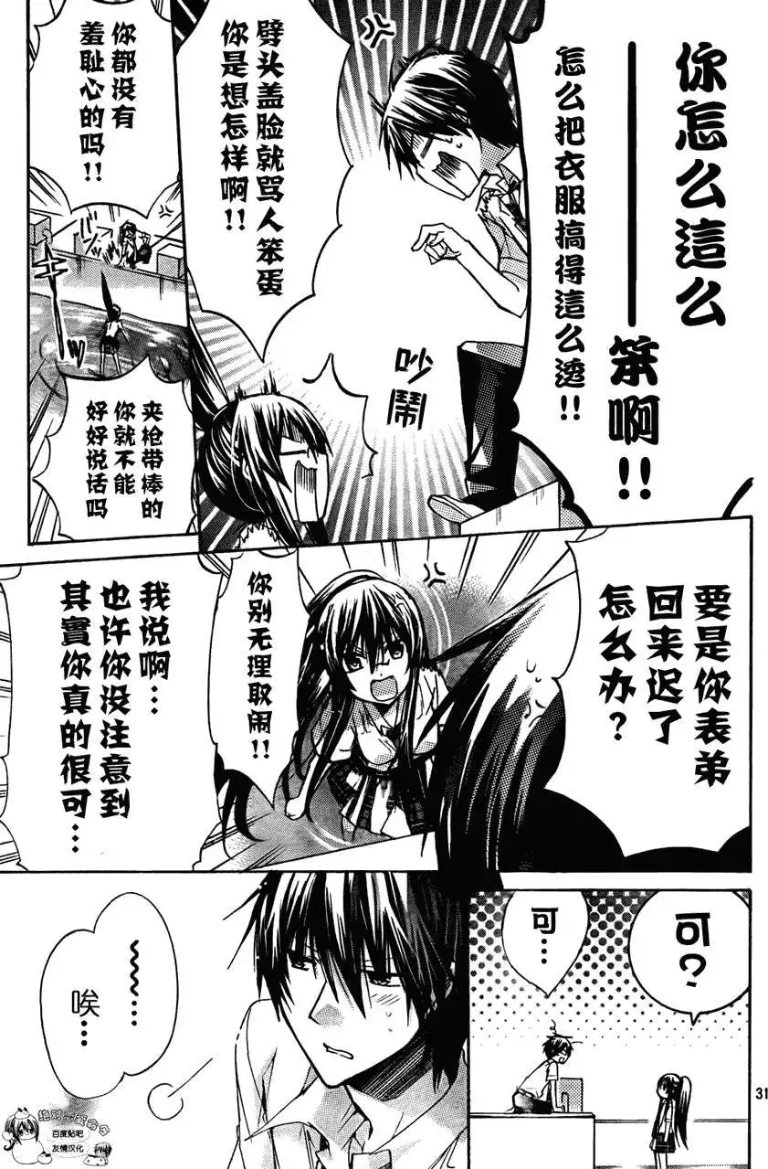 第27回