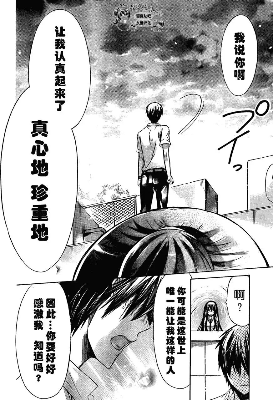 第27回